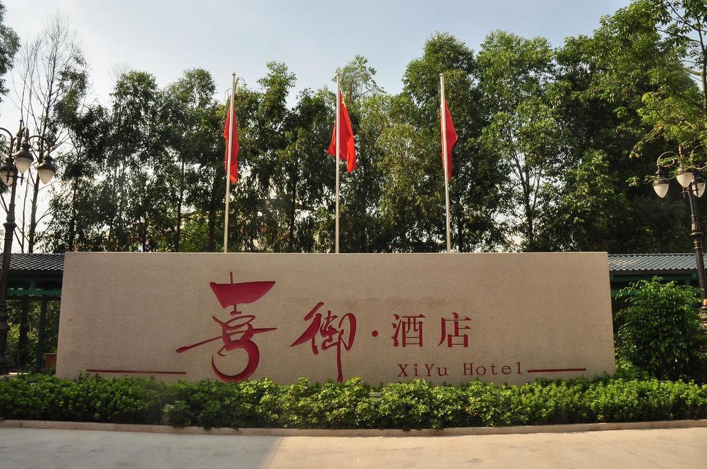 XI Yu Hotel Guangzhou Exterior foto