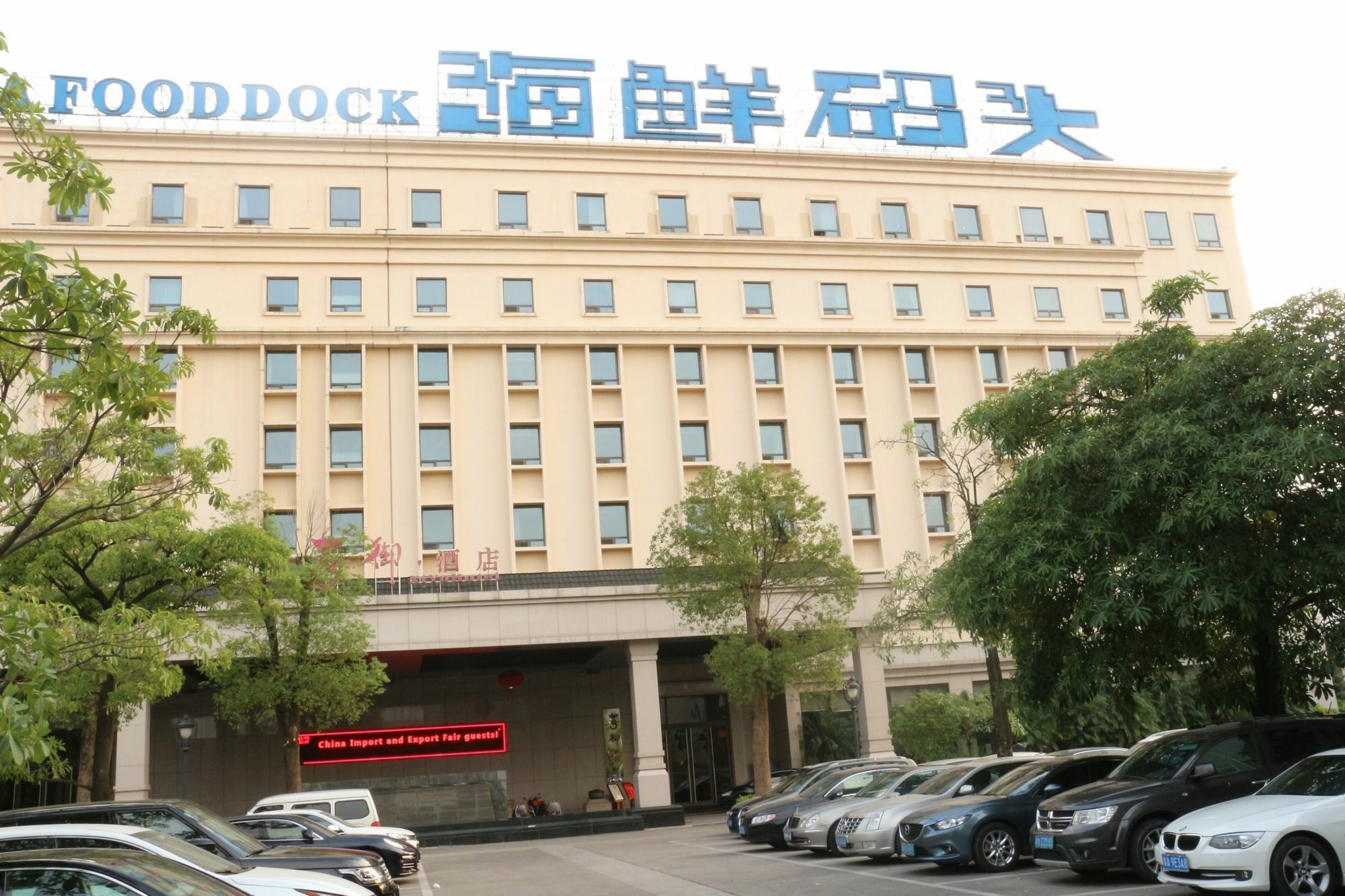 XI Yu Hotel Guangzhou Exterior foto