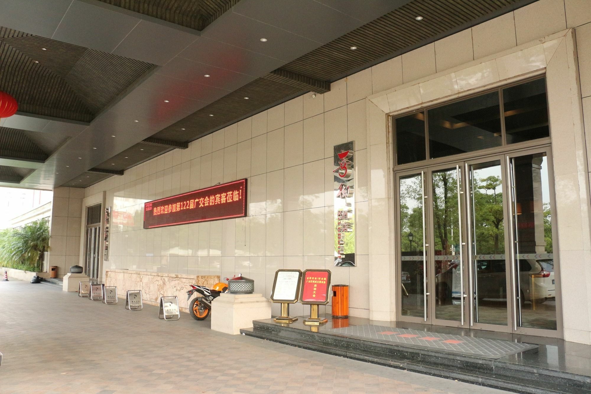 XI Yu Hotel Guangzhou Exterior foto